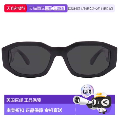 自营Versace Dark Grey Geometric Unisex Sunglasses VE4361 GB1