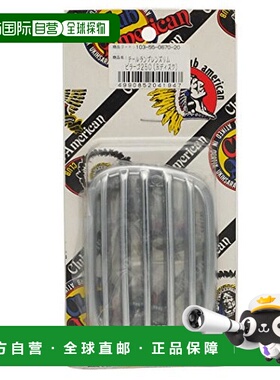 【日本直邮】KITACO 尾灯框 Virago250 103-55-0670-20