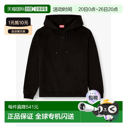 1h可退 香港直邮Diesel 迪赛 男士 黑色 S-Boxt-Hood-Dco 连帽衫
