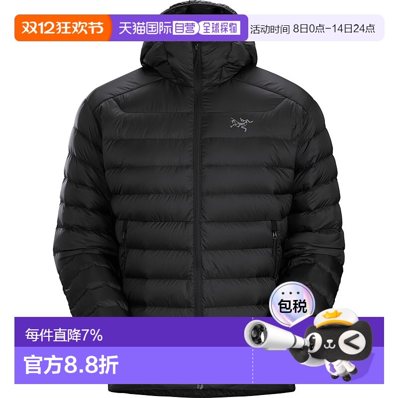1h可退 加拿大始祖鸟Cerium Hoody男款连帽轻量保暖羽绒服