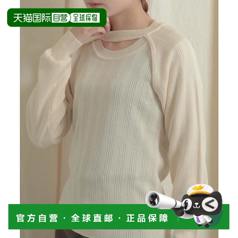 1h可退 日本直邮官方授权 SENSE OF PLACE 短款开衫叠穿针织上衣