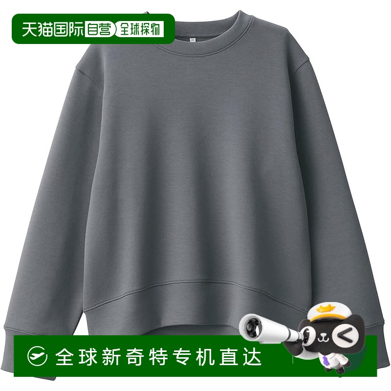 【日本直邮】MUJI 女款双面针织运动衫 BB2R4A4A 炭灰色 女款 S