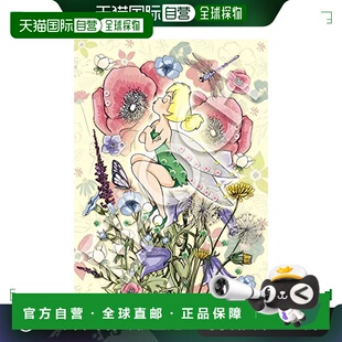 【日本直邮】EPOCH 拼图 迪士尼植物 - Tinker Bell