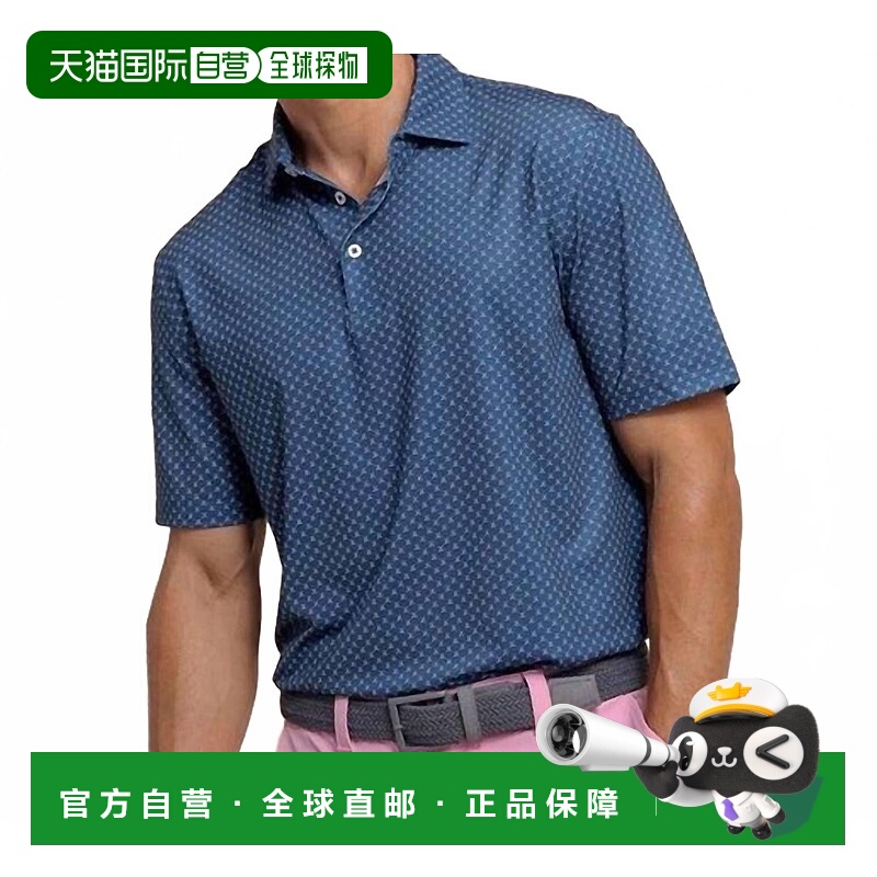 自营southern tideDriver Putter Around Polo In Aged Denim - a