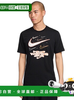 日本直邮Nike T恤男短袖AS M NK DF TEE IYKYK SU24 FV8373 010