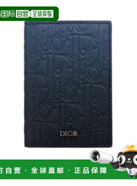 香港直邮Dior 双折卡夹 2ESCH138DLF迪奥收纳