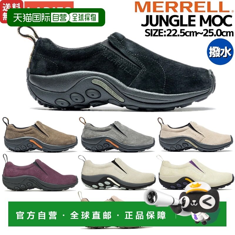 �ձ�ֱ��MERRELL���� ��Ů������ҷ��̴���ˮ��ɽЬv08mom60801