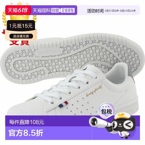 日本直邮Le coq sportif LA ROLAND SL 白灰色休闲鞋 QL1VJC02WG-