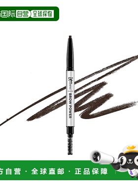欧洲直邮IT COSMETICS依科美 通用眉笔0.16g 自然持久 #DARK-BRUN