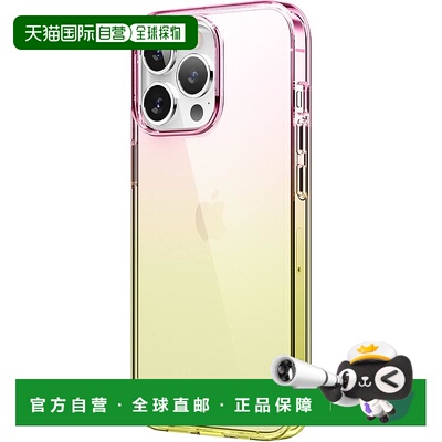 【日本直邮】elago iPhone13 Pro Max AURORA韩风渐变保护壳 粉黄