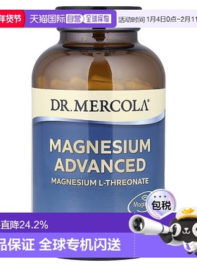 香港直发Dr.Mercola苏糖酸镁膳食补充剂促进肠道蠕动减压270粒