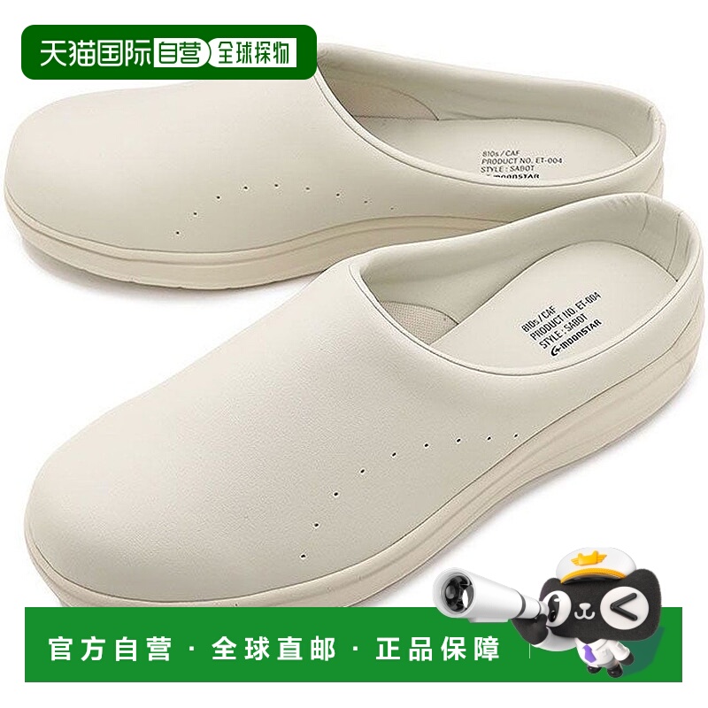 日本直邮 无品牌 810s ET004 CAF 米白色商品 [54410049] 鞋子