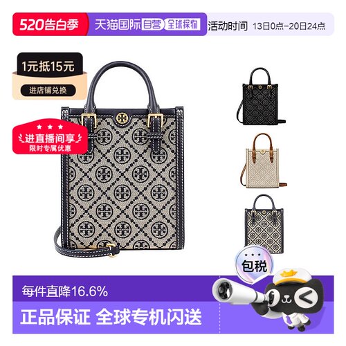 香港直邮TORY BURCH汤丽柏琦T Monogram女款经典时尚单肩包琴谱包