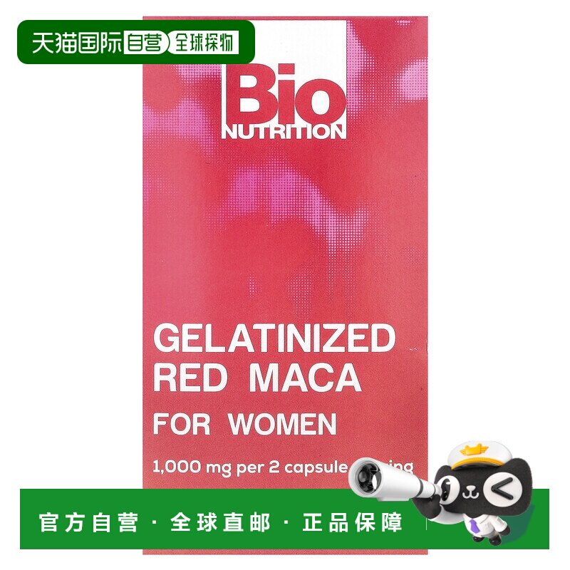 香港直邮Bio Nutrition,女性糊化红玛卡，60 粒素食胶囊（每粒胶