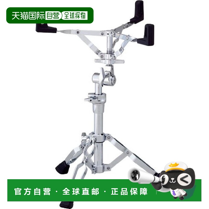 日本直邮pearl乐器配件架子鼓组小鼓军鼓专用三脚支架银色S 930