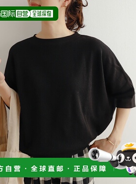 1h可退 日本直邮URBAN RESEARCH DOORS女士褶皱宽松短袖T恤 DR452