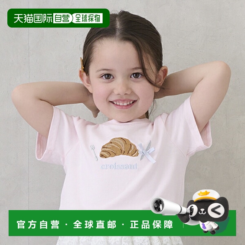 日本直邮Petit Main 什锦图案T恤（儿童款）8452210