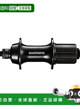 【日本直邮】禧玛诺 自行车标准花鼓枢纽 FH-RS300 黑 36H 130mm