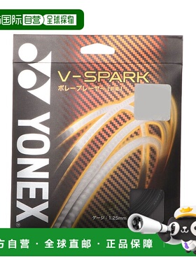 日本直邮 V-Spark 软式网球拍线 [SGVS SGVS]尤尼克斯