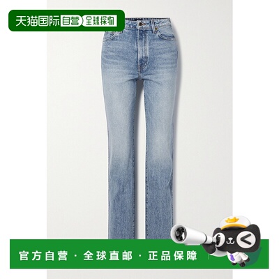 1h可退 香港直邮潮奢 KHAITE 女士 Danielle 弹力高腰直筒牛仔裤