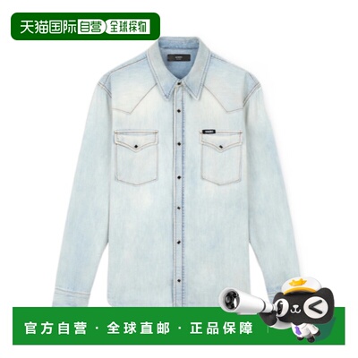 1h可退 香港直邮AMIRI 男士衬衫 AM426SH047007J AW2026 白色 长