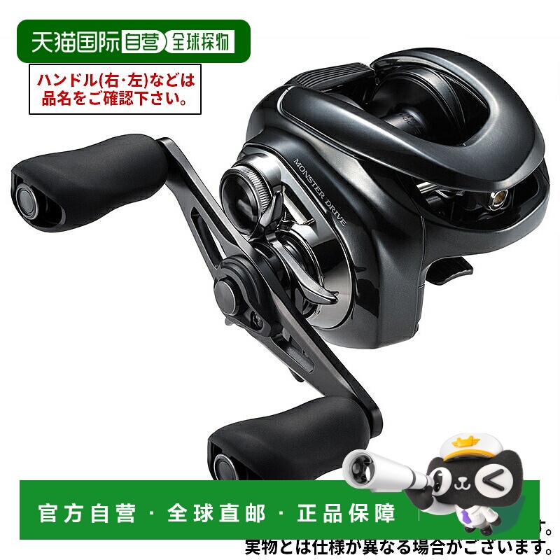 日本直邮Shimano禧玛诺Antares DC系列安塔里斯渔线轮精细作钓