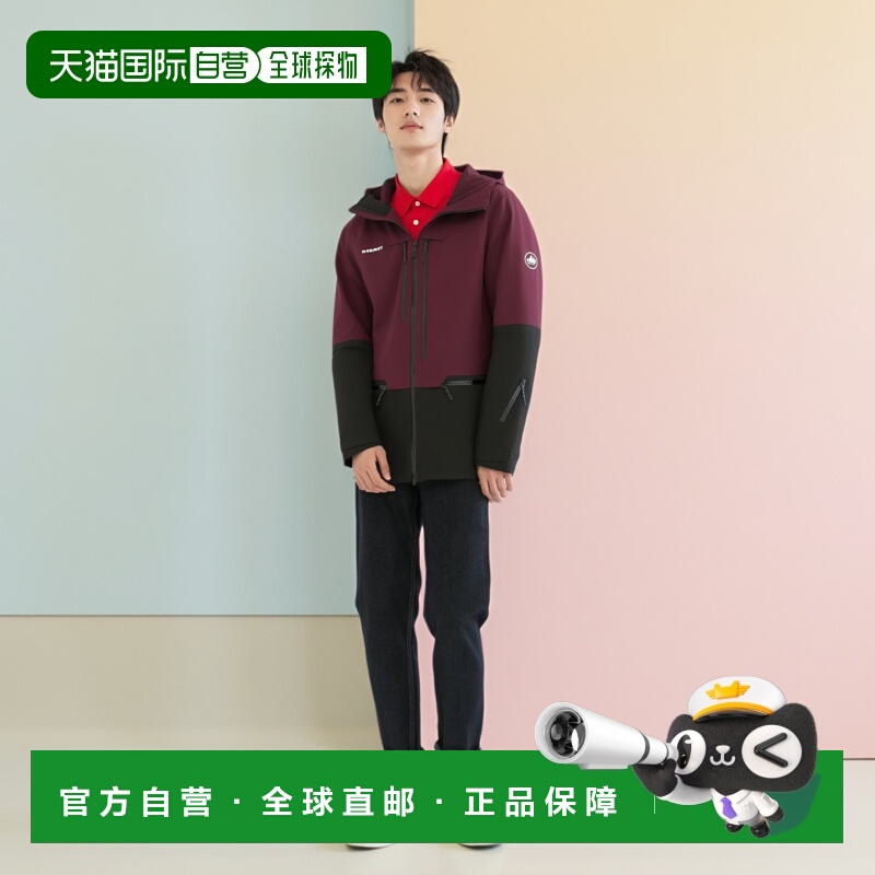 香港直邮MAMMUT Haldigrat 硬壳夹克 男士猛犸象防风外套风衣