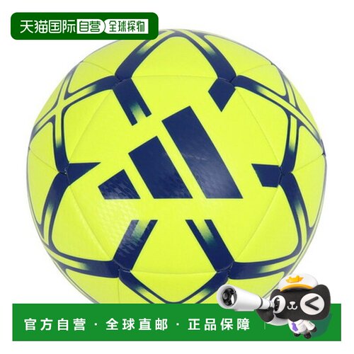 日本直邮阿迪达斯（adidas）儿童足球4号球 星枪手俱乐部 AF4959Y