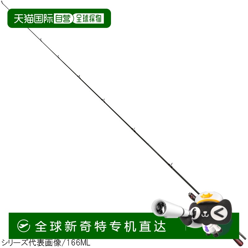 日本直邮禧玛诺 Shimano 鲈鱼 钓竿 佐迪亚斯 1610MH 鲈鱼 钓竿 [