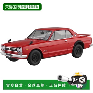 【日本直邮】青岛文化 1/24 乐普拉 KPGC10 2000GTR 1970 红色
