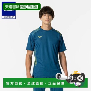 日本直邮 Mizuno 男女通用球场衬衫 清仓款 深翠绿色