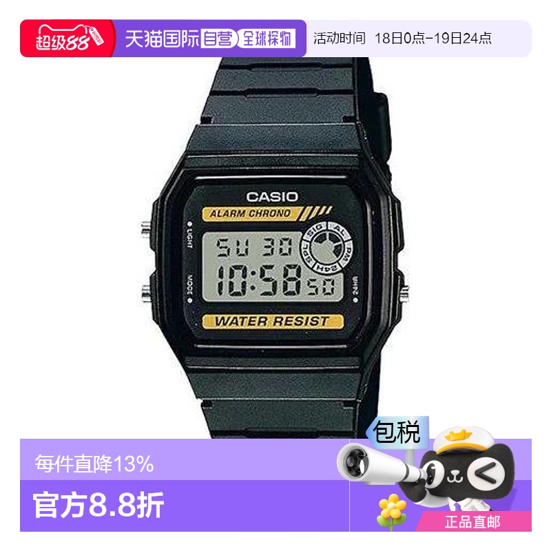 香港直邮Casio卡西欧电子手表简约防水复古小方块F-94WA-9DG运动