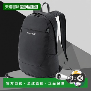 15L 1133472背包 户外多口袋双肩包 日潮跑腿Montbell蒙贝欧