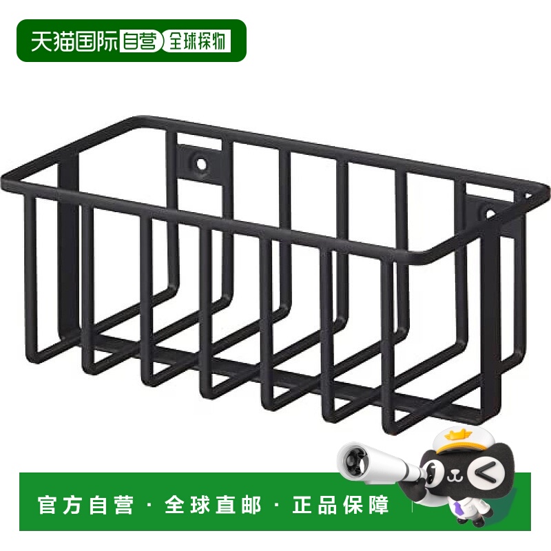 【日本直邮】山崎 壁挂厕所用品收纳架 W21×D11×H8.3cm黑正品