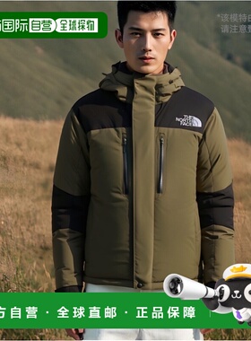 1h可退 日本直邮THE NORTH FACE男女同款BALTRO LIGHT JK防水防风