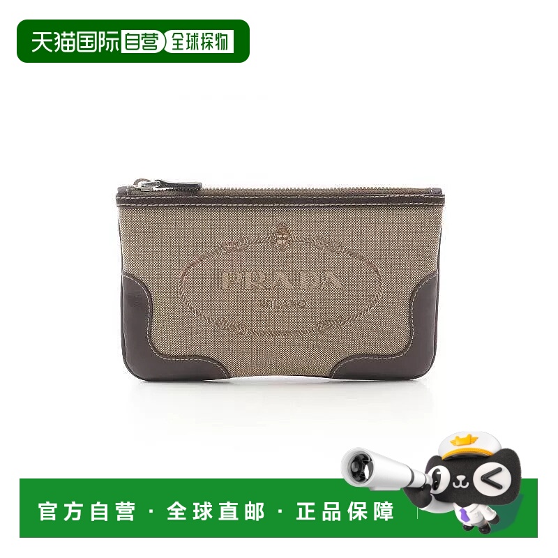 日本直邮中古Prada普拉达女包B级9新Pouch小包帆布化妆包浅褐色