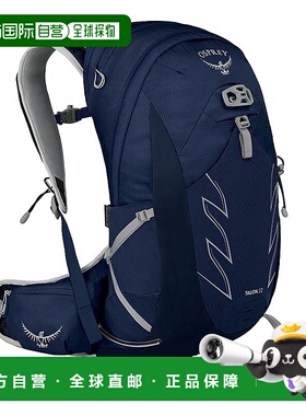 自营欧洲直邮Osprey小鹰TALON魔爪系列蓝色多功能登山旅行徒步双