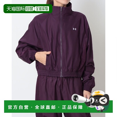 日本直邮Under Armour 安德玛 UA Icon 女士防风梭织夹克 981034