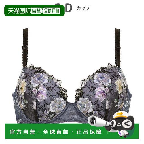 日本直邮Wing 背中段差平滑胸丰满侧高设计文胸 [W08303EW02142]