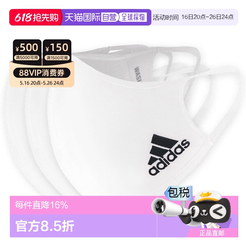 ߴ - S ?279705373? ֱAdidas ˶ ͯ˶ 3 װ H34584.56Ԫ(88VIP 95)