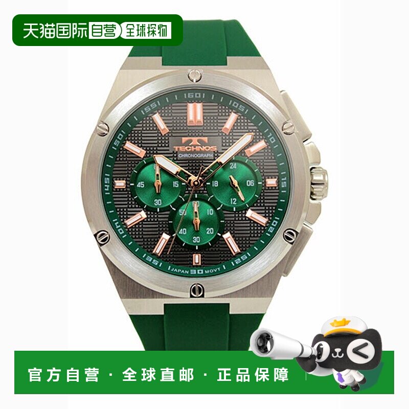 日本直邮T6C27PM TECHNOS 男士手表