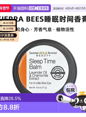 香港直发Sierra Bees睡眠时间香膏棒薰衣草洋甘菊薰衣花草活性17g