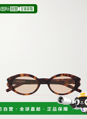 1h可退 香港直邮潮奢 Saint Laurent 圣罗兰 女士 椭圆框龟甲色醋