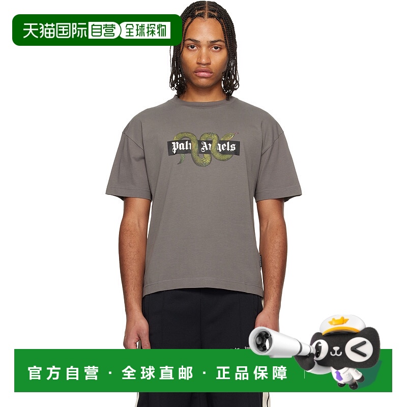 香港直邮Palm Angels 棕榈天使 男士 灰色 Snake Box Logo Regula