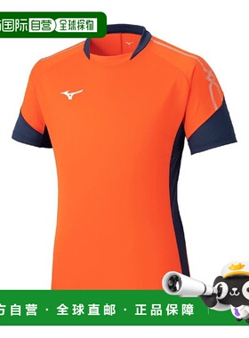日本直邮Mizuno 田径运动衫 男款 P2MAC02154