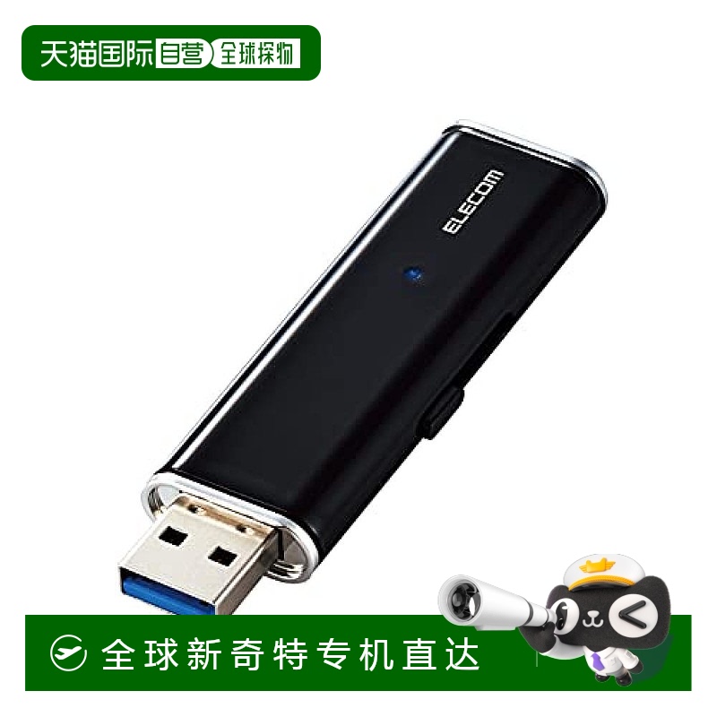 日本直邮宜丽客 外置SSD小便携滑动式耐冲击数据恢复服务Lite黑