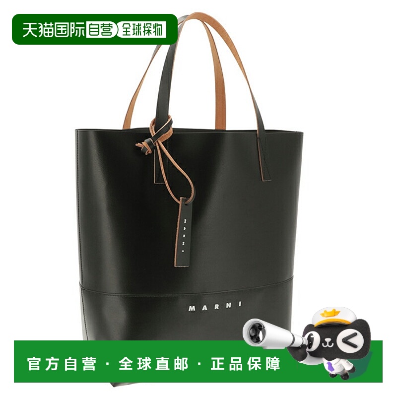 日本直邮MARNI 男士敞口购物手提包带 Marni 标签中号A4 尺寸PVC