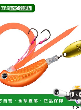 日本直邮Daiwa Tyraba 红牙刀片破碎机 TG 玉神 150g PH 红牙橙色