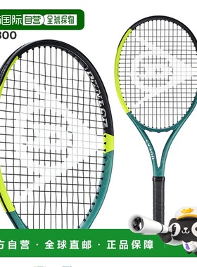 日本直邮空拍 DUNLOP邓禄普 网球拍 SX300 DS22501