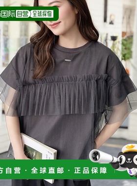 1h可退 日本直邮moment+ 女士胸前装饰图层纱裙袖T恤 mt07157